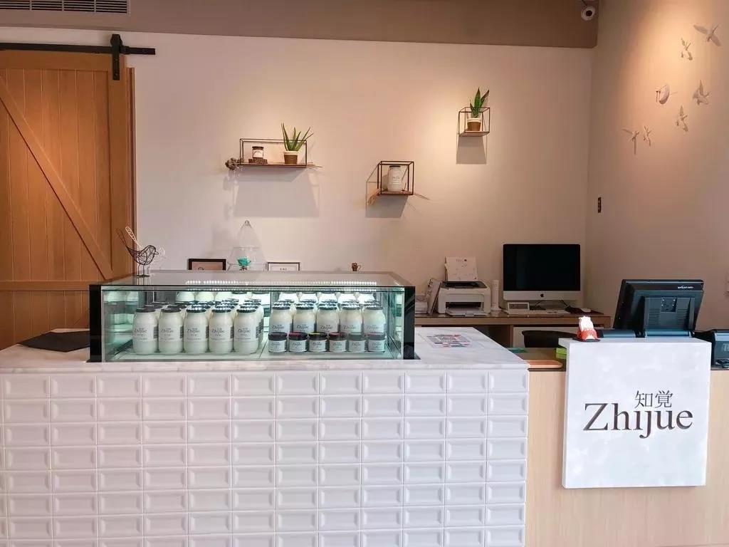 知觉优格点餐台设计