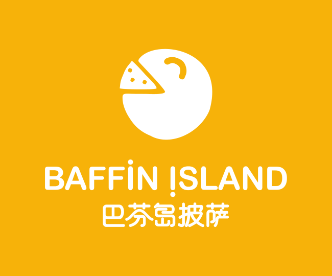 巴芬岛——披萨品牌全案策划设计