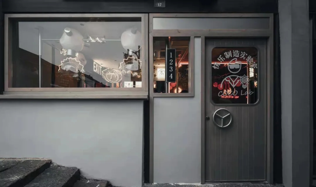 苏州餐饮空间设计COCO实验室,不要太潮哦