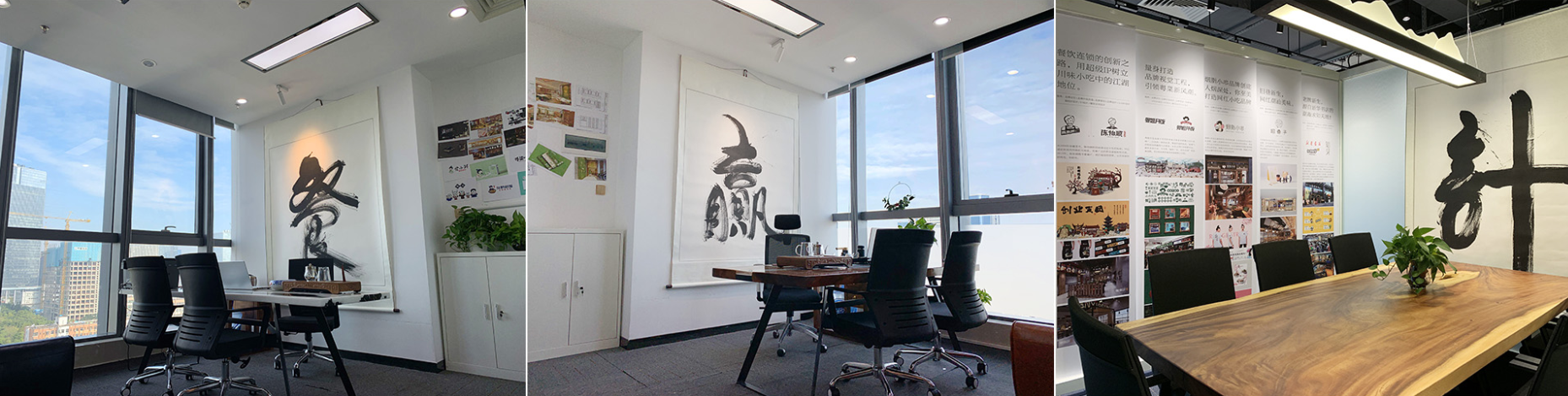 深圳餐饮策划 深圳餐饮策划