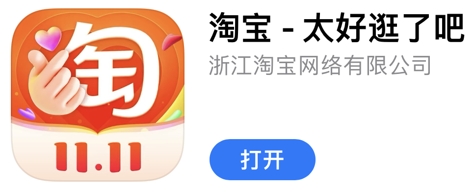 深圳品牌设计公司，比心手势，淘宝新logo，深圳logo设计，懂爱小面