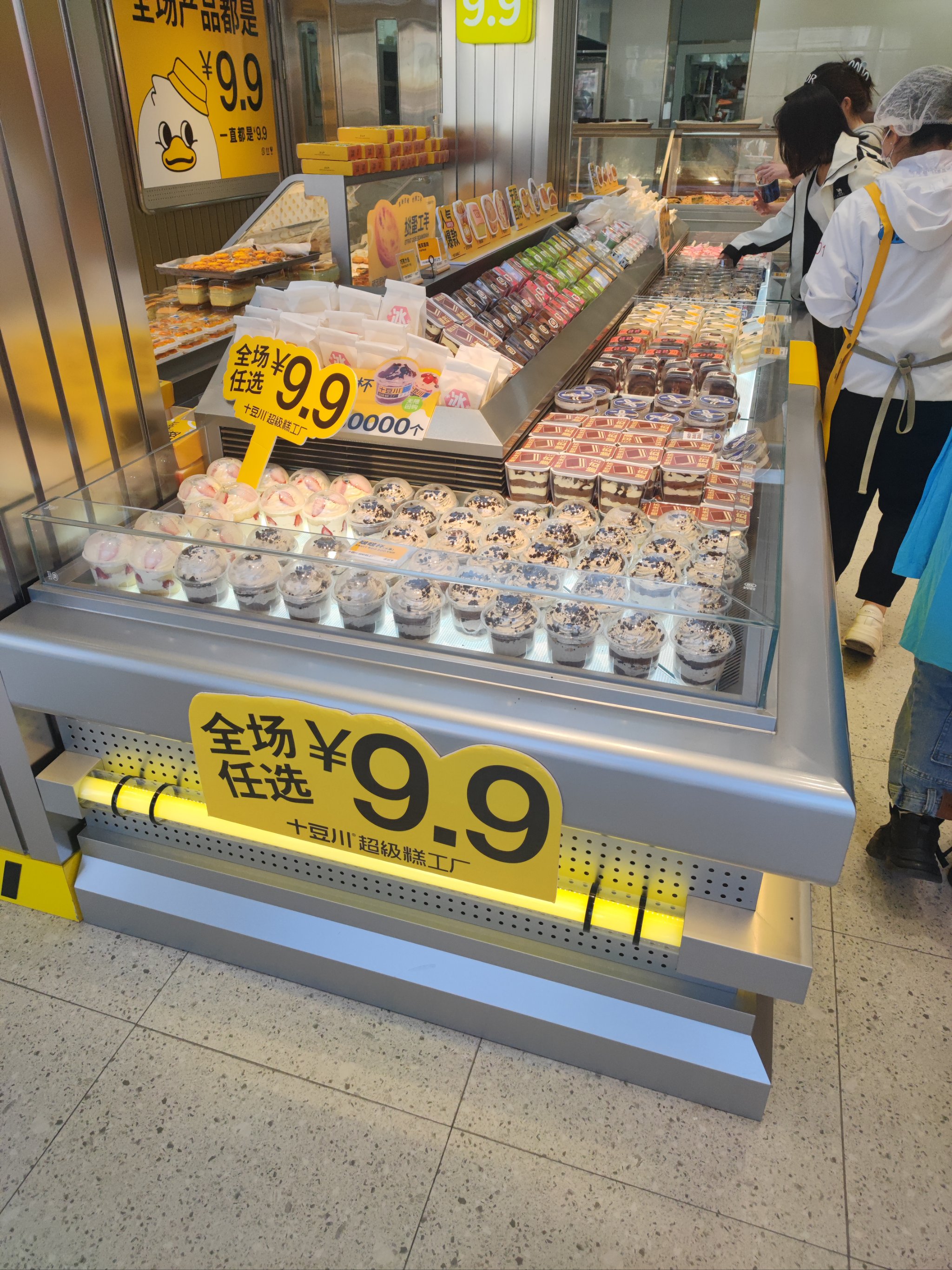 十豆川，深圳烘焙店设计，深圳餐饮空间设计，深圳vi设计设计，深圳全案策划设计