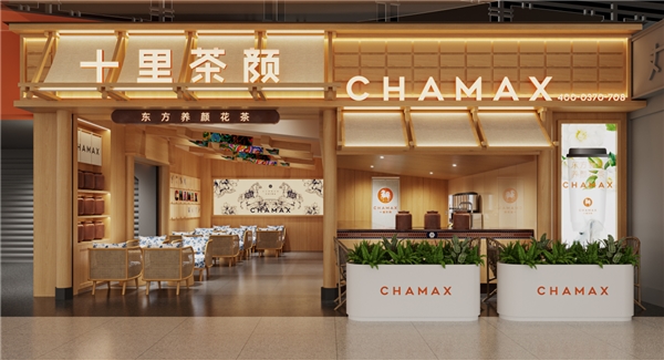 深圳餐饮品牌logo设计新茶饮开始冲刺年底KPI了