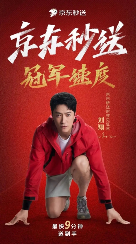 京东外卖，深圳餐饮设计，深圳餐饮策划，深圳空间设计，深圳餐饮vi、logo设计