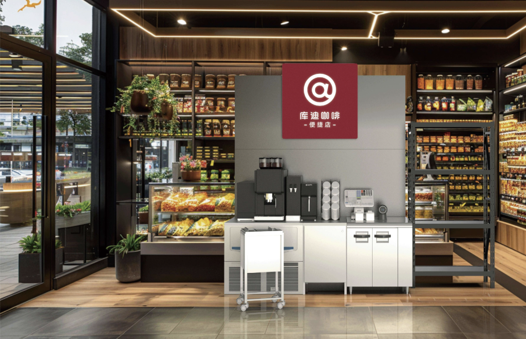 库迪，便利店设计，深圳餐饮设计，深圳餐饮门店设计，深圳空间设计，深圳餐饮vi、logo设计
