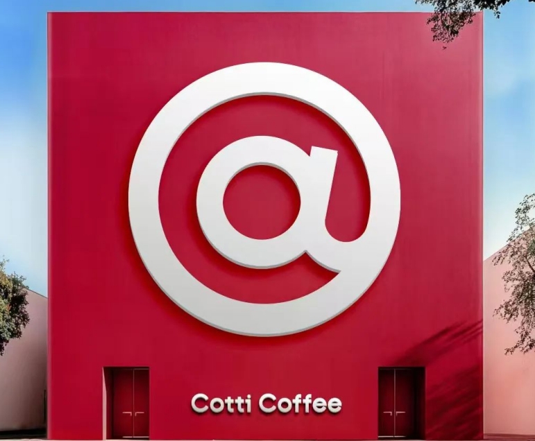 库迪开便利店了！深圳品牌全案设计认为既是突围，也是被动进化