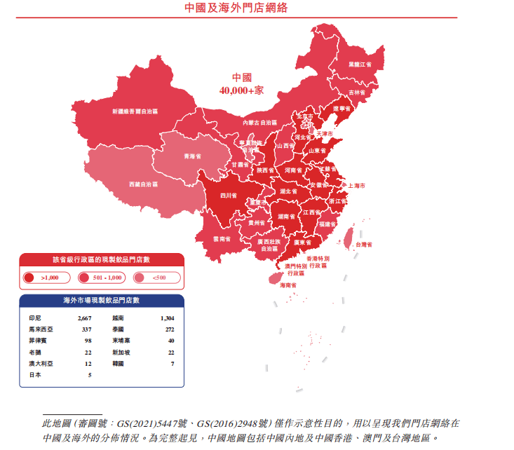 蜜雪上市，雪王，茶饮设计，深圳餐饮设计，深圳餐饮品牌策划，餐饮vi设计