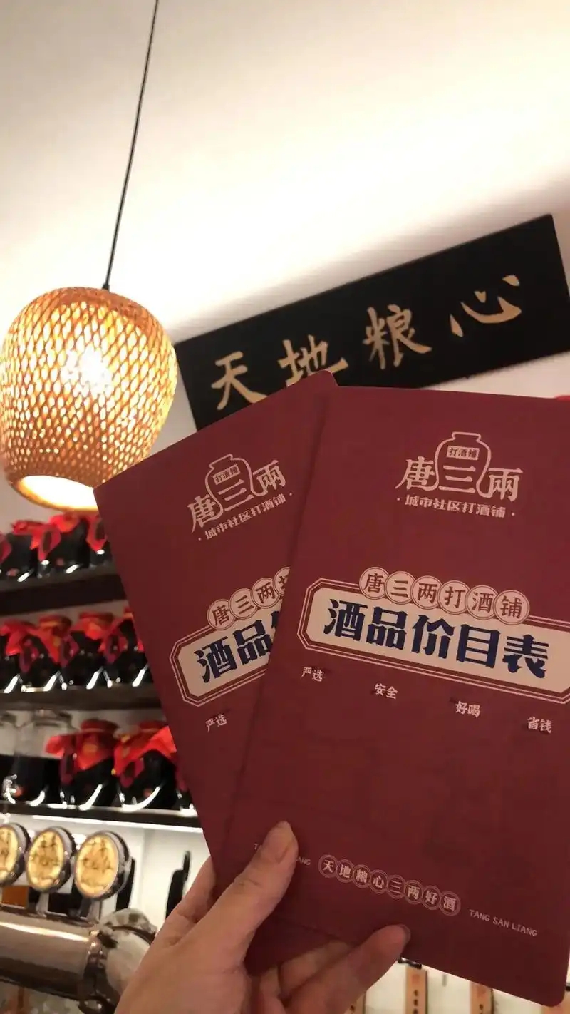 深圳连锁品牌设计，深圳餐饮设计，唐三两，深圳餐饮营销，餐饮vi设计，餐饮logo