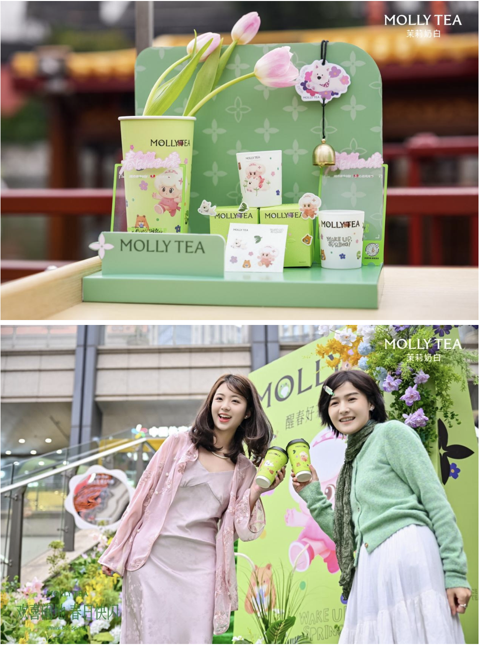 茉莉奶白，深圳餐饮logo设计，深圳茶饮设计，深圳餐饮店设计