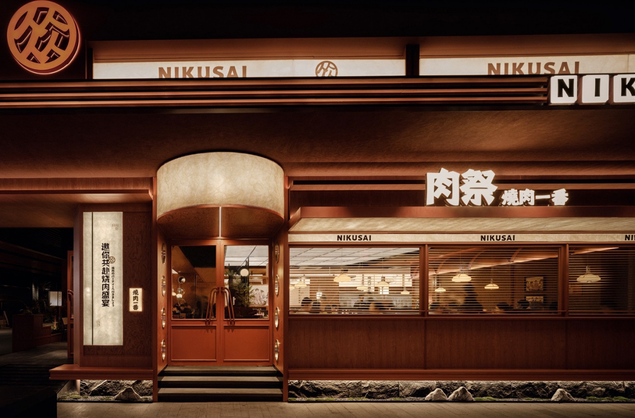 深圳餐饮空间设计，肉祭烤肉店，深圳餐饮策划设计，深圳餐饮vi设计，深圳logo设计