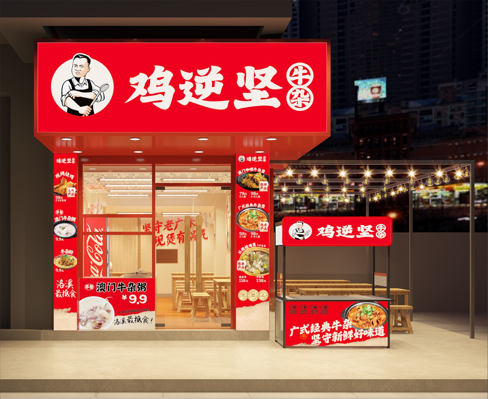 鸡逆坚：如何讲好餐饮创业者逆风翻盘的奋斗故事？