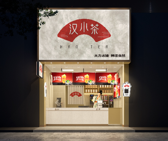 汉小茶：在传承与进化中，重塑新茶饮连锁品牌的价值坐标