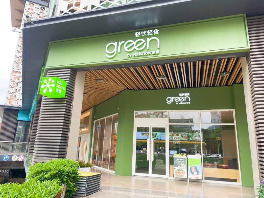 茶饮店设计，深圳餐饮空间设计，奈雪新店，深圳餐饮策划设计，深圳餐饮vi设计，深圳logo设计