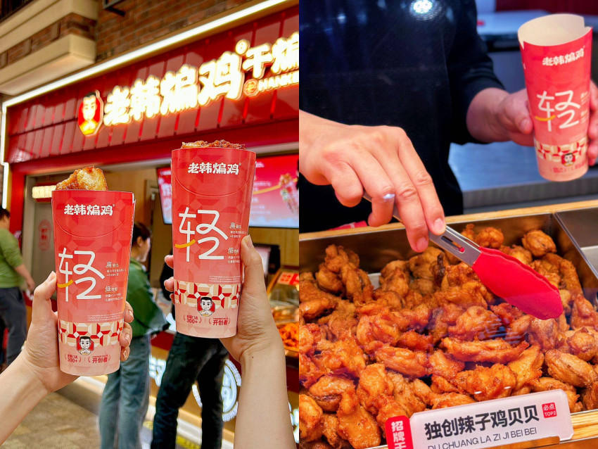 深圳餐饮品牌设计，老韩煸鸡，深圳餐饮策划，炸鸡品牌设计，深圳设计公司