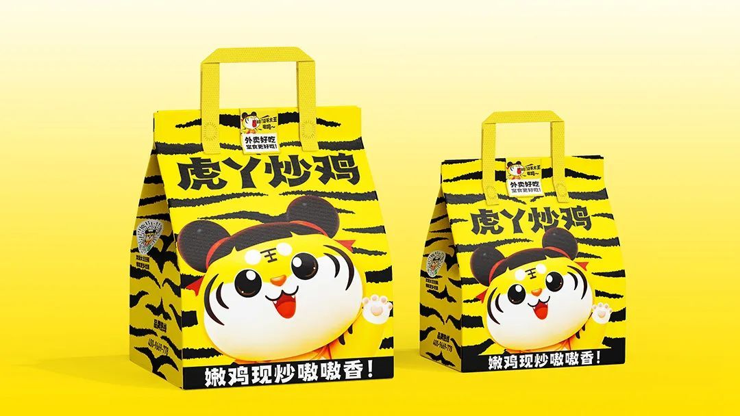 深圳餐饮品牌策划设计全案，虎丫炒鸡，深圳餐饮vi设计，深圳logo设计，深圳餐饮空间设计