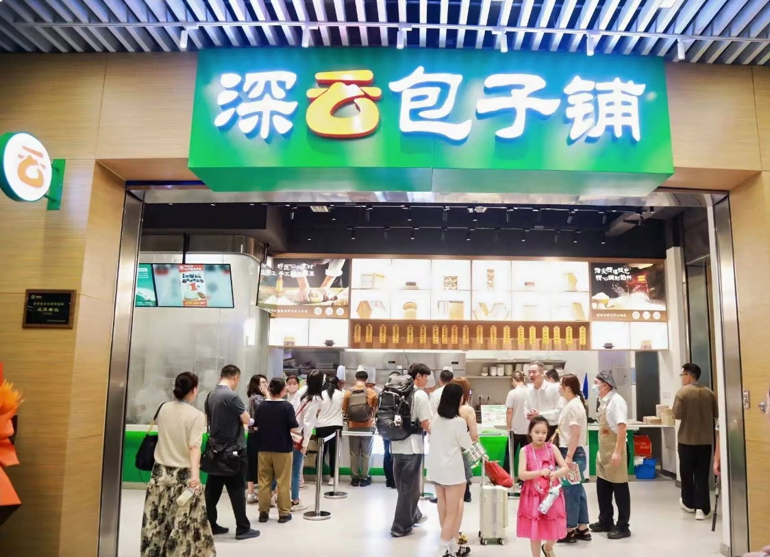 深圳地铁，深圳设计，深圳策划设计公司，深圳餐饮设计，深圳全案设计，深云包子铺