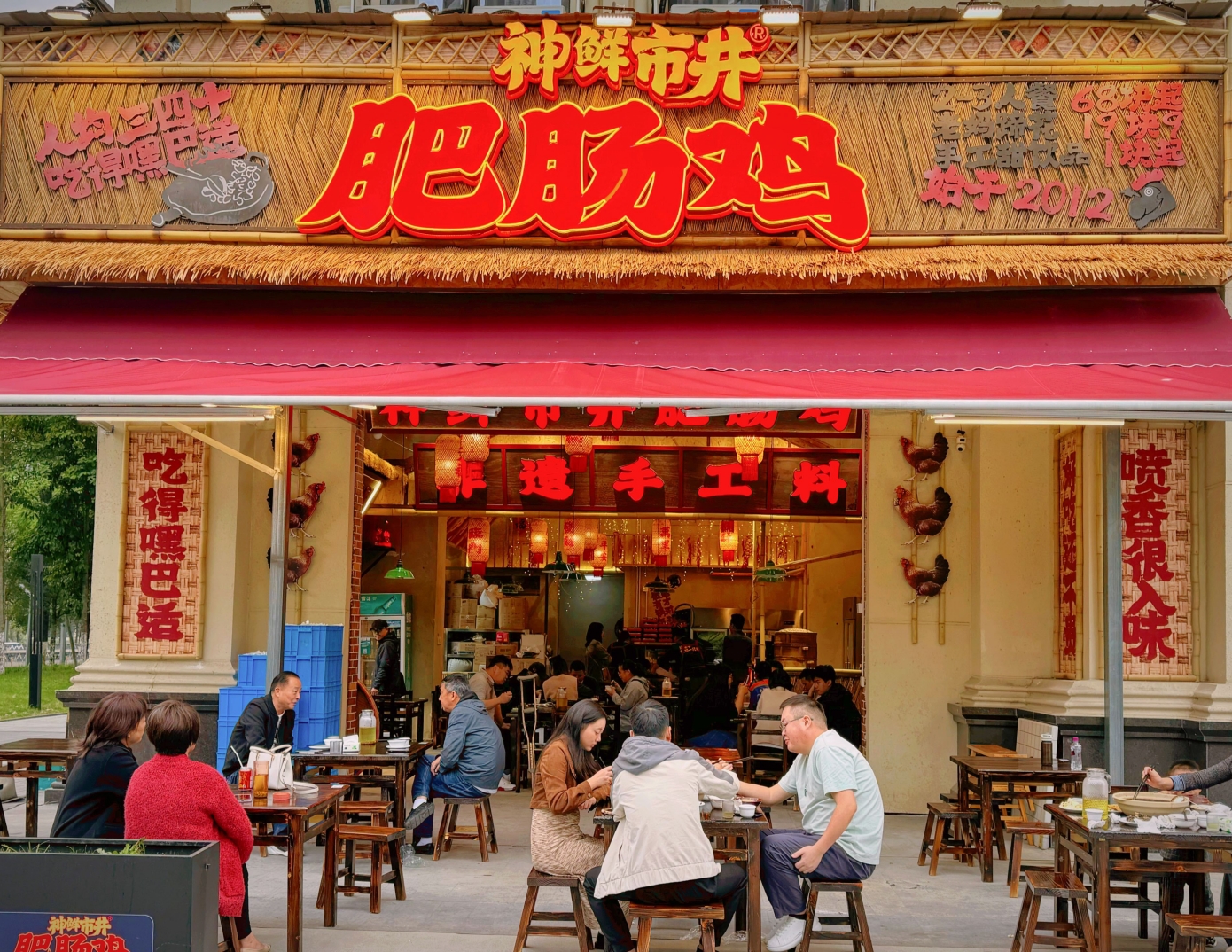 深圳餐饮vi设计，深圳logo设计,深圳餐饮空间设计，肥肠鸡门店，神鲜市井肥肠鸡