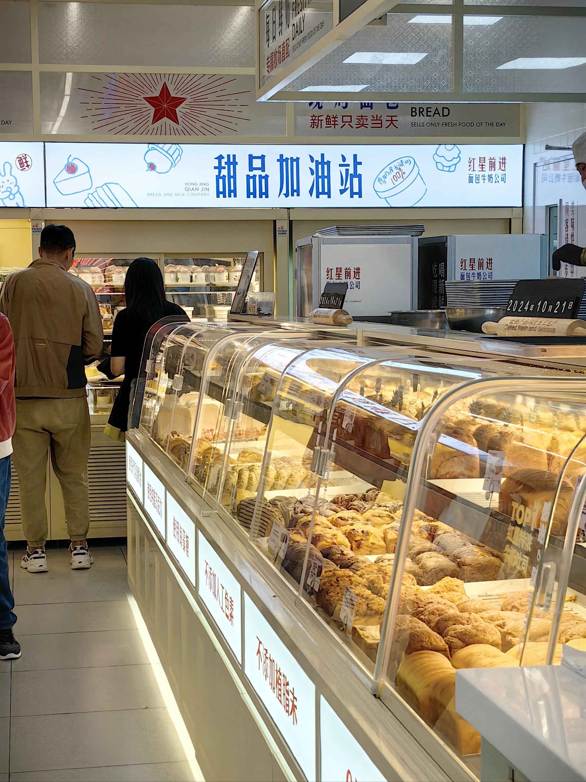 红星前进，深圳设计公司，深圳餐饮设计，深圳餐饮策划，深圳餐饮vi设计