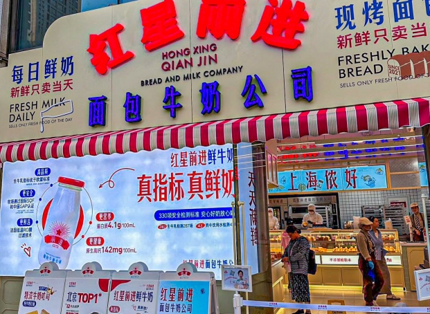 国营风！红星前进面包牛奶公司深圳餐饮策划设计