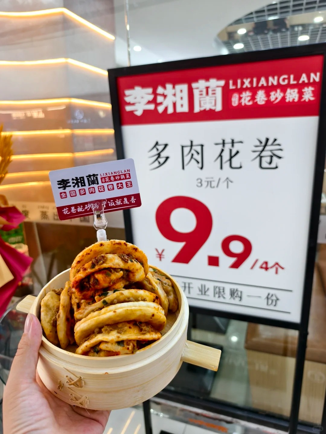 李湘蘭，深圳设计公司，深圳餐饮设计，深圳餐饮策划，深圳餐饮vi设计