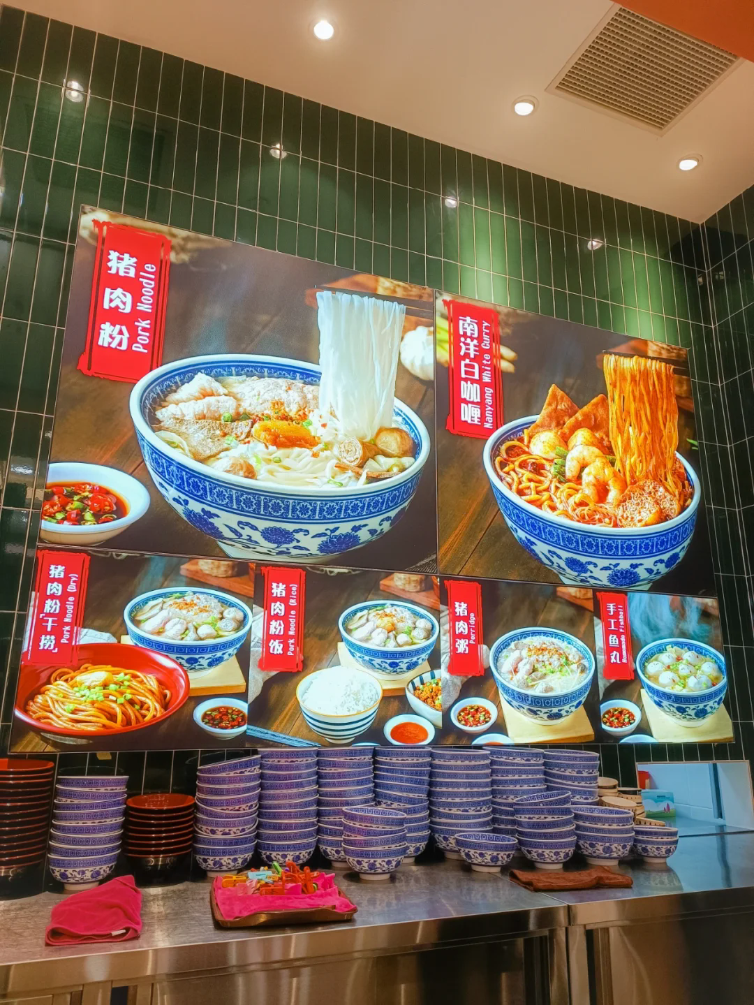 OMEGA猪肉粉，深圳设计公司，深圳餐饮设计，深圳餐饮策划，深圳餐饮vi设计