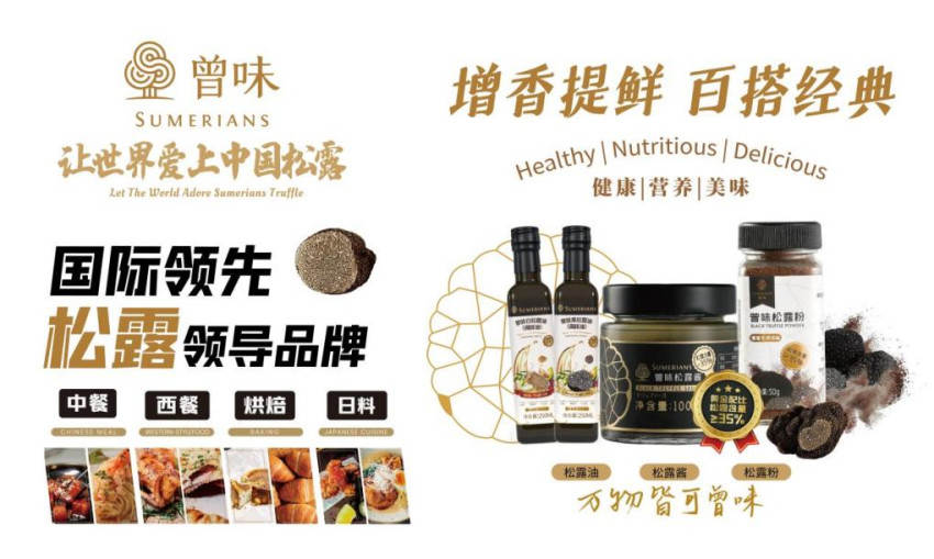 曾味，深圳设计公司，深圳餐饮设计，深圳餐饮策划，深圳餐饮vi设计