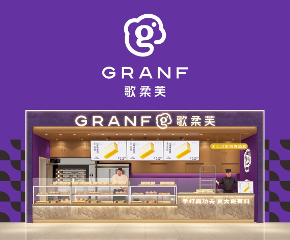 歌柔芙：全新升级，以焕新之力开启品牌品质化扩张序幕