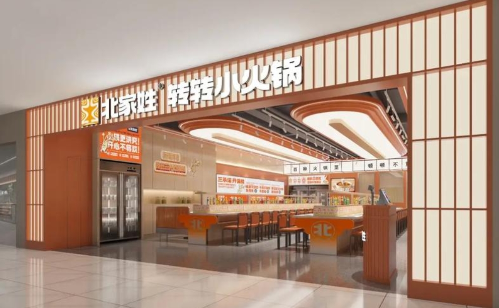 复购90%，深圳餐饮vi设计小火锅“区域王”很能打！