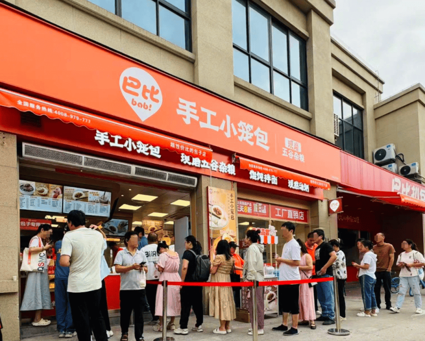 深圳餐饮连锁品，牌logo设计，巴比，深圳餐饮设计，深圳餐饮空间设计