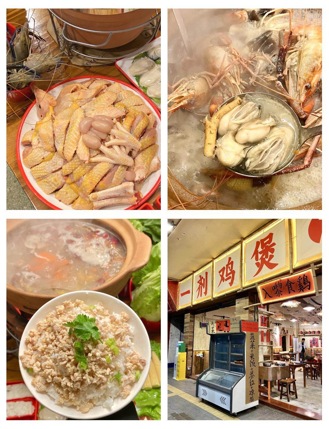 “一剂鸡煲”，药膳做煲，深圳餐饮策划设计，餐饮vi设计，深圳餐饮设计公司